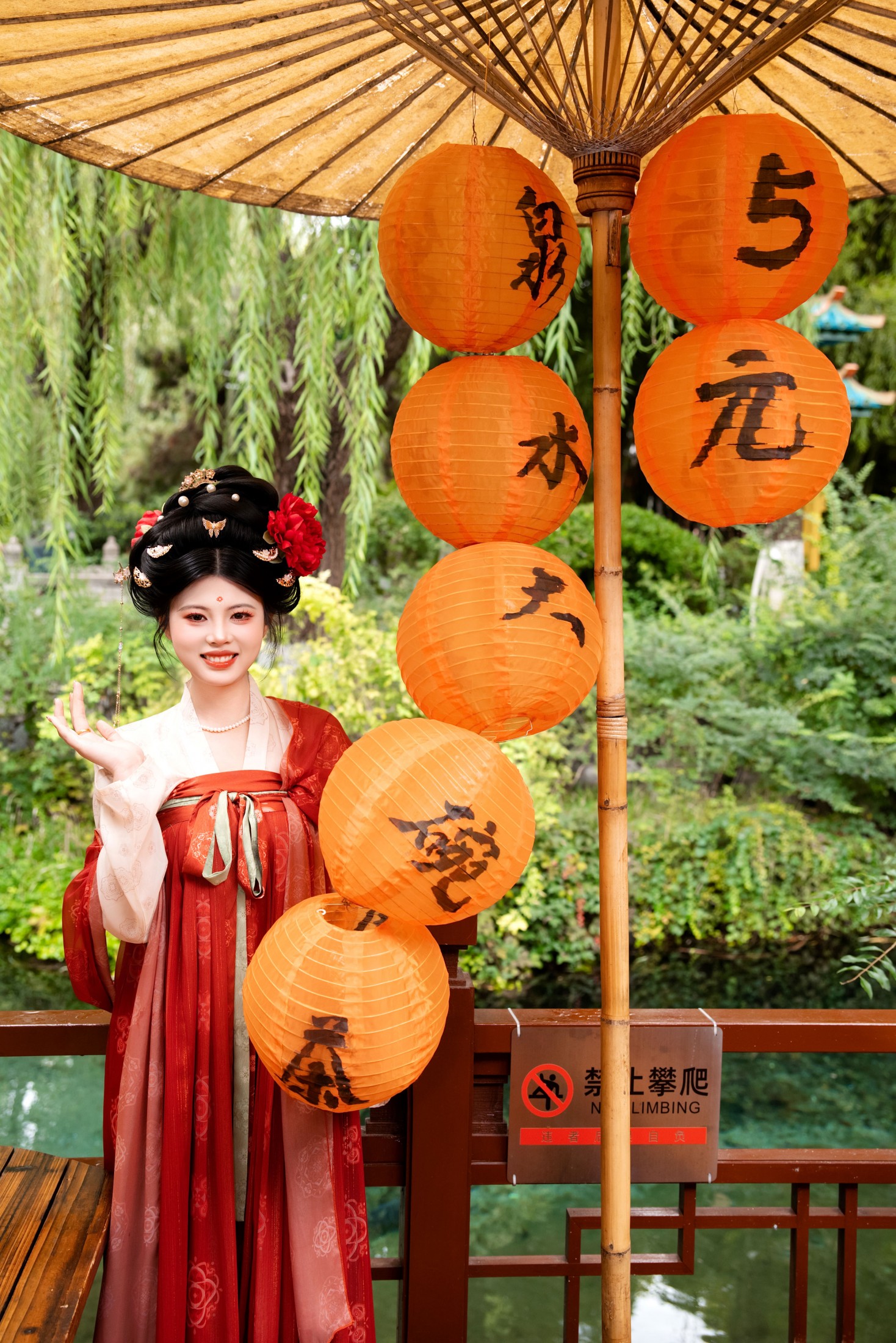 图片[5]-– 《趵突泉2》[29P]-COS写真在线网