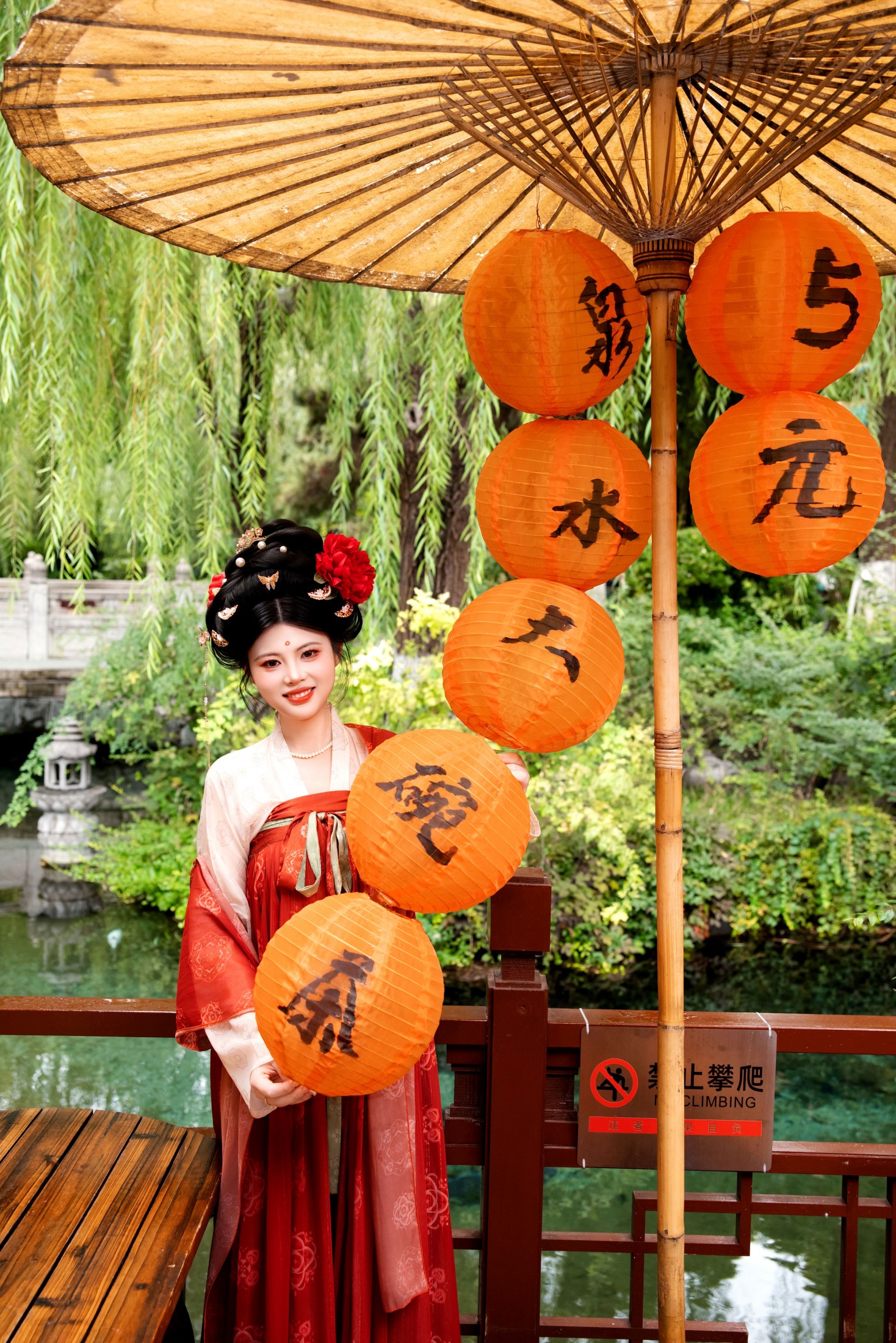 图片[4]-– 《趵突泉2》[29P]-COS写真在线网