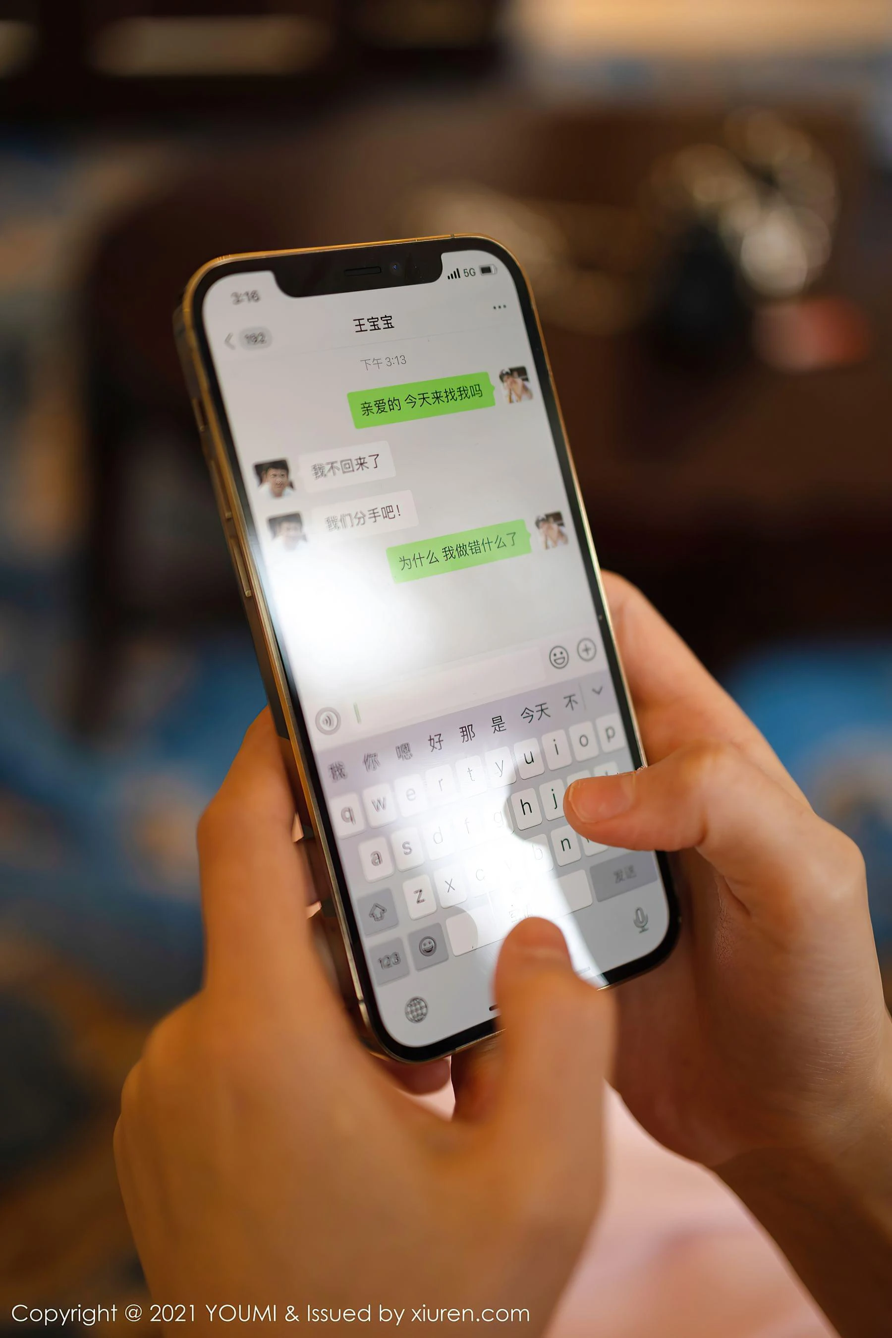 图片[5]-尤蜜荟YouMi Vol.599 朱可儿Flower-COS写真在线网