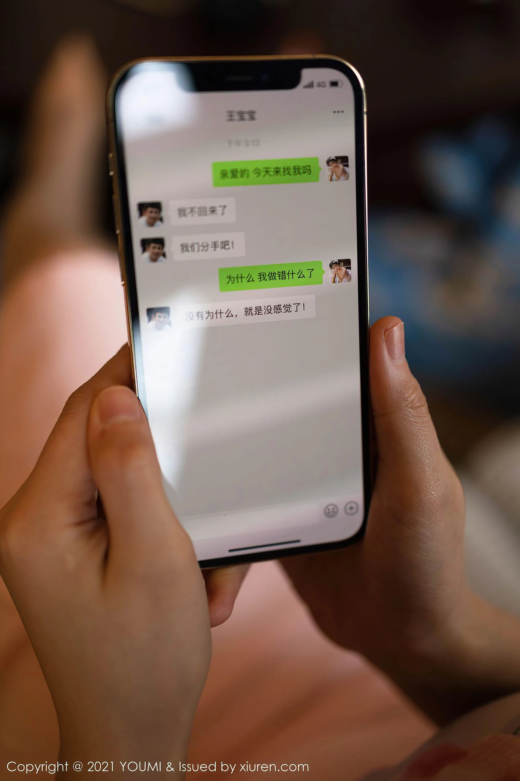 图片[6]-尤蜜荟YouMi Vol.599 朱可儿Flower-COS写真在线网