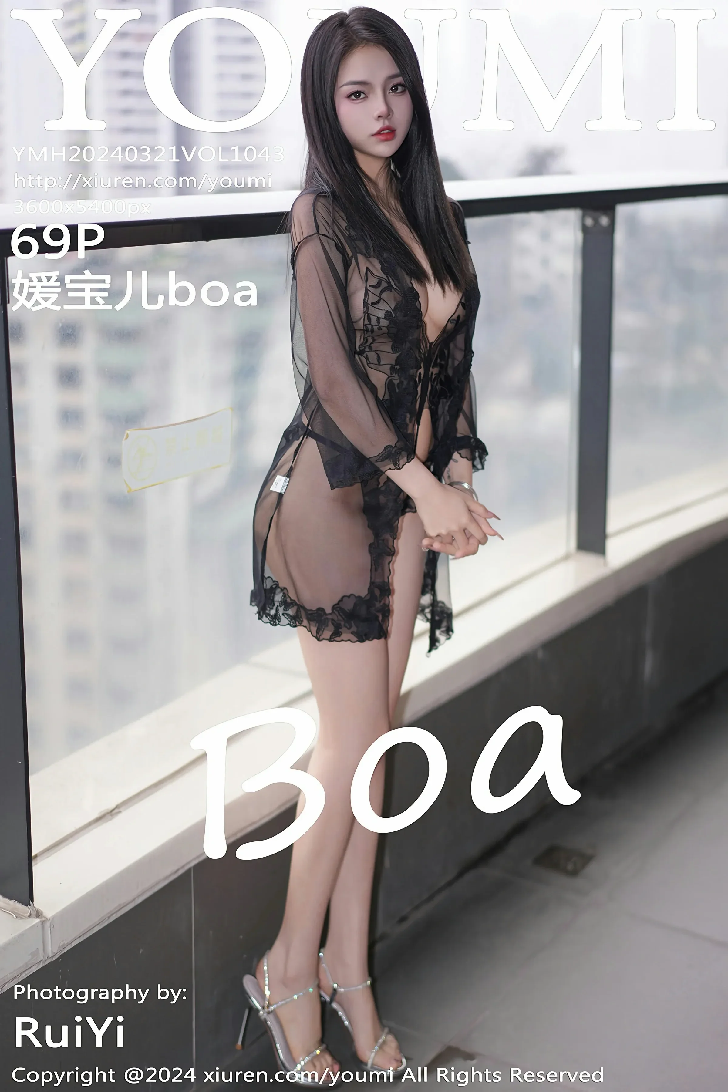 尤蜜荟 VOL.1043 媛宝儿boa [69P] 插图1
