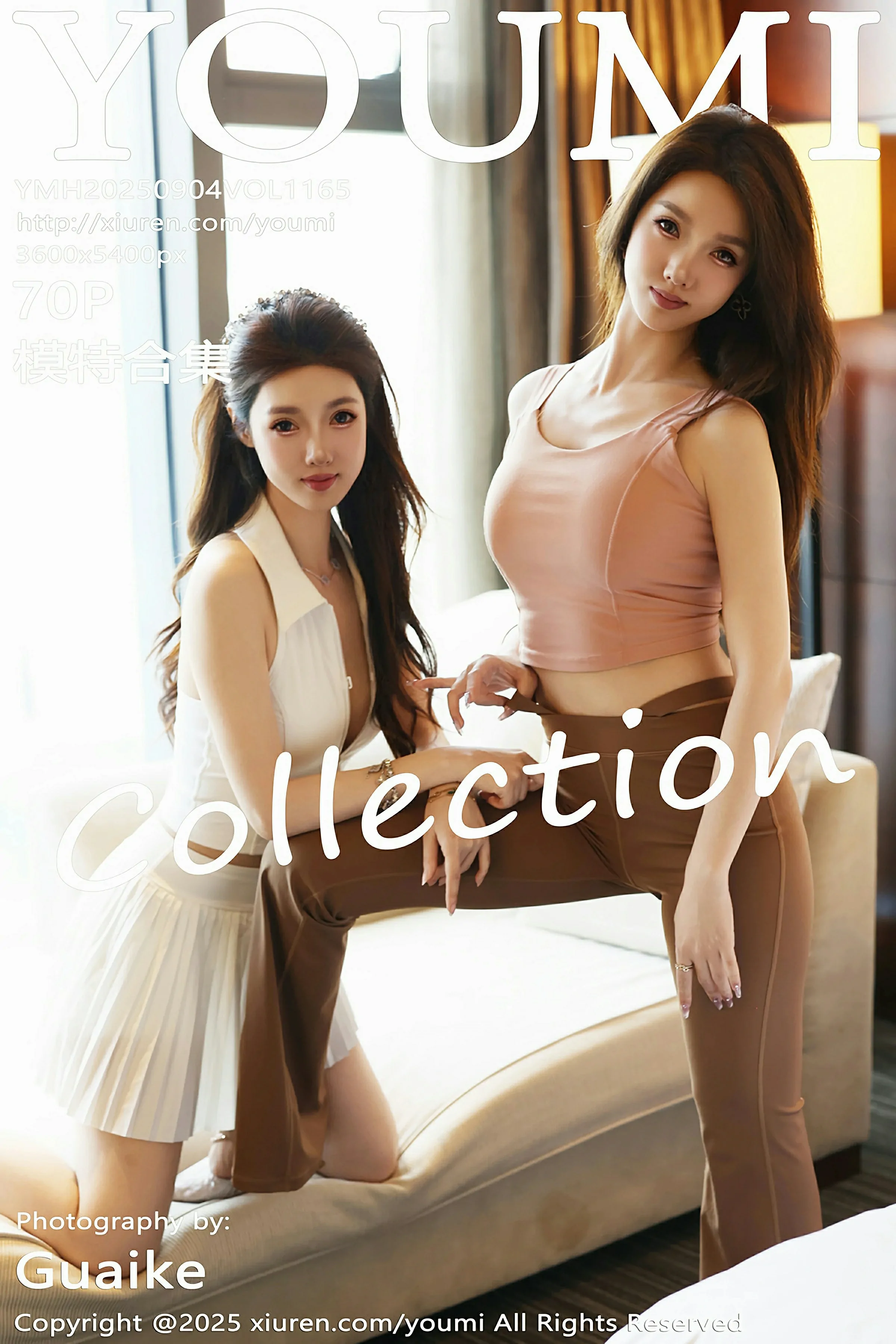 尤蜜荟 VOL.1165 桃桃·夭夭twins [71P] 插图1